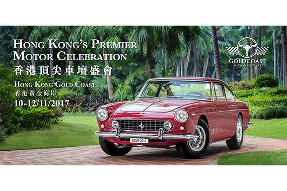 Starbeacon x Gold Coast Motor Festival: Enhancing the event experience