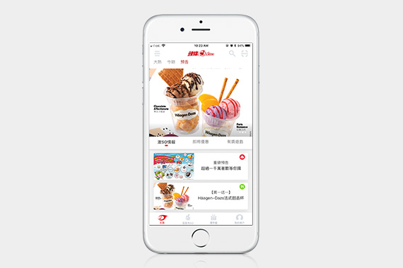 頭條 Jetso app: Stay up to date with all the coupons and deals near you!