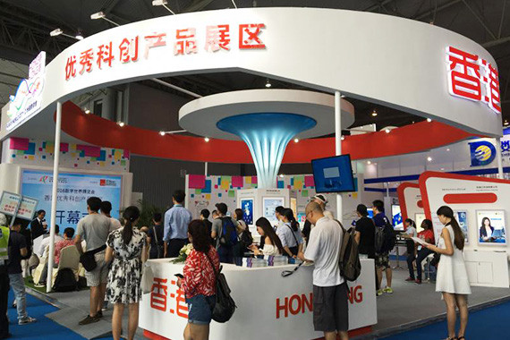 ARwiz exhibits at 2016 iWorld to amaze local corporations