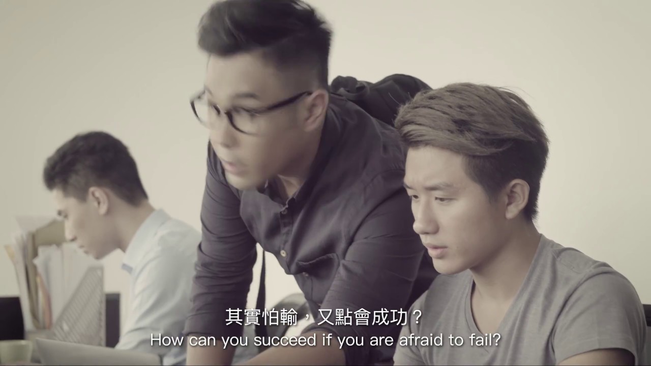 HKTDC: Fail Forward – Learning from failures to achieve success