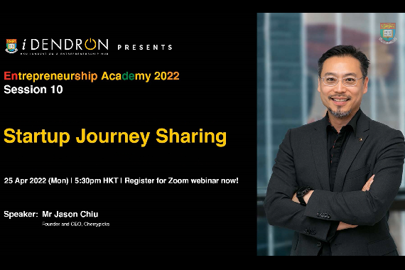 iDendron: Jason invited to inspire the next generation of Hong Kong entrepreneurs with his startup journey