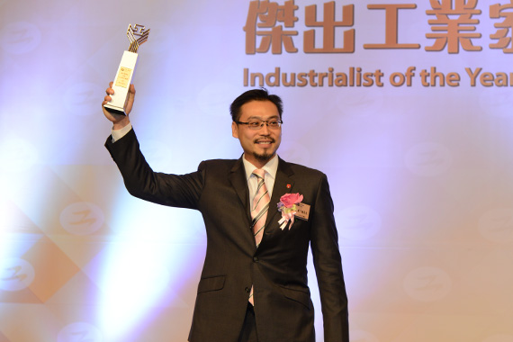 Jason Chiu was named Young Industrialist of Hong Kong