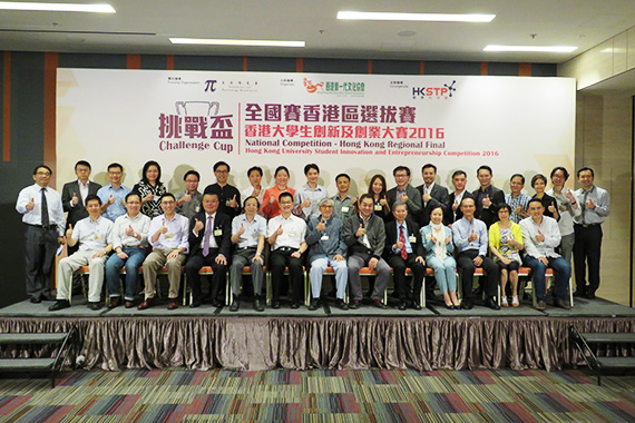 HKNGCA: Jason Chiu sits at judging panel of the “Challenge Cup” National Competition – HK Regional Final