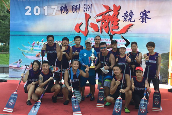 創奇思龍 another race, another trophy for the cabinet