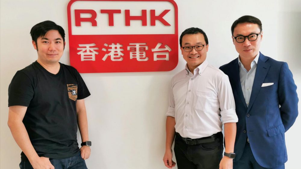 香港電台第二台《改潮玩代》: 創奇思副總裁梁健雄
