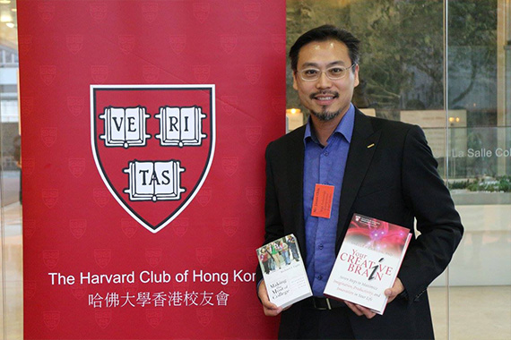 Harvard Book Prize: Jason Chiu speaks at the 2016 Harvard Book Prize Award Ceremony