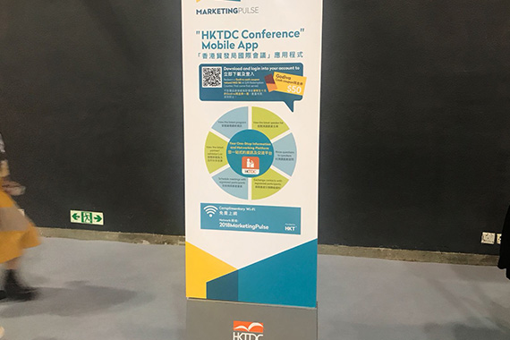 HKTDC Conference App: Providing users a more interactive conference experience