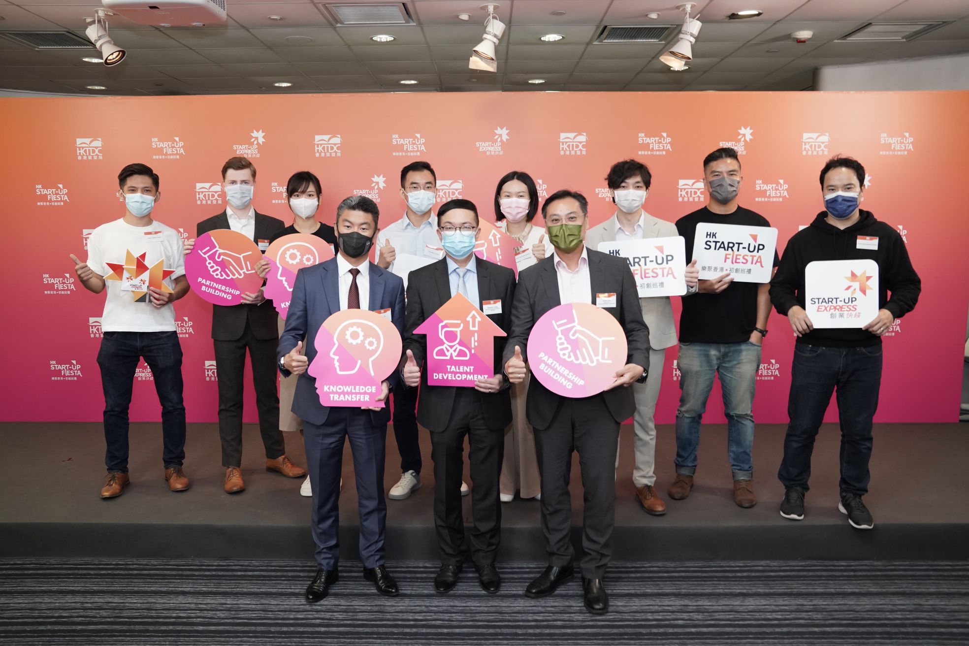 HKTDC: Jason joins chit-chat session at the “HK Start-up Fiesta x Start-up Express Master League” opening ceremony