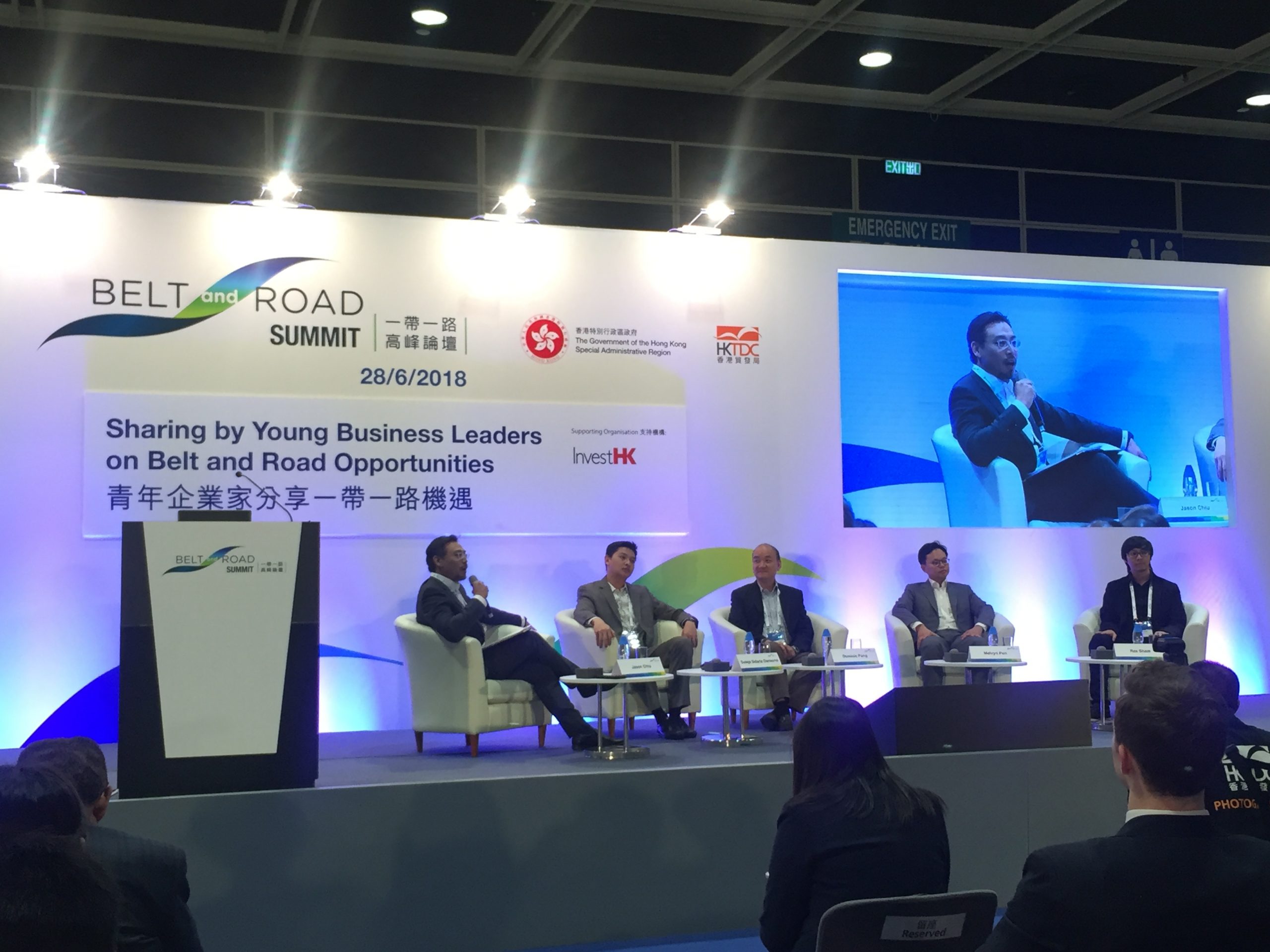 Belt and Road Summit 2018: Jason chairs the “Sharing by Young Business Leaders on Belt and Road Opportunities” panel