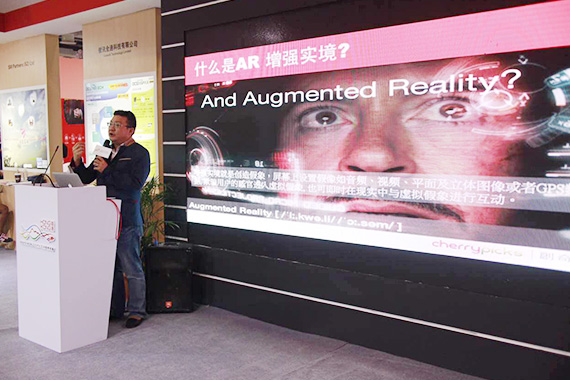 HKSIA: Kenny Chien shares ARVR trends at the China (Shanghai) International Technology Fair Forum