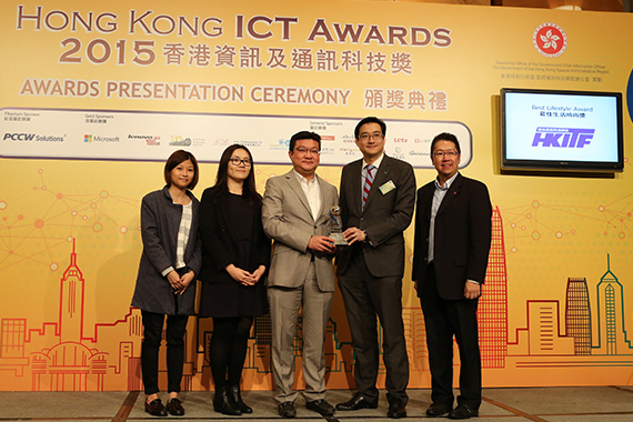 Unilever’s “Small action, Big difference” captures a Silver and judges’ hearts at HKICT Awards 2015