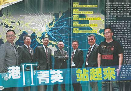 iMoney: 港IT菁英站起來