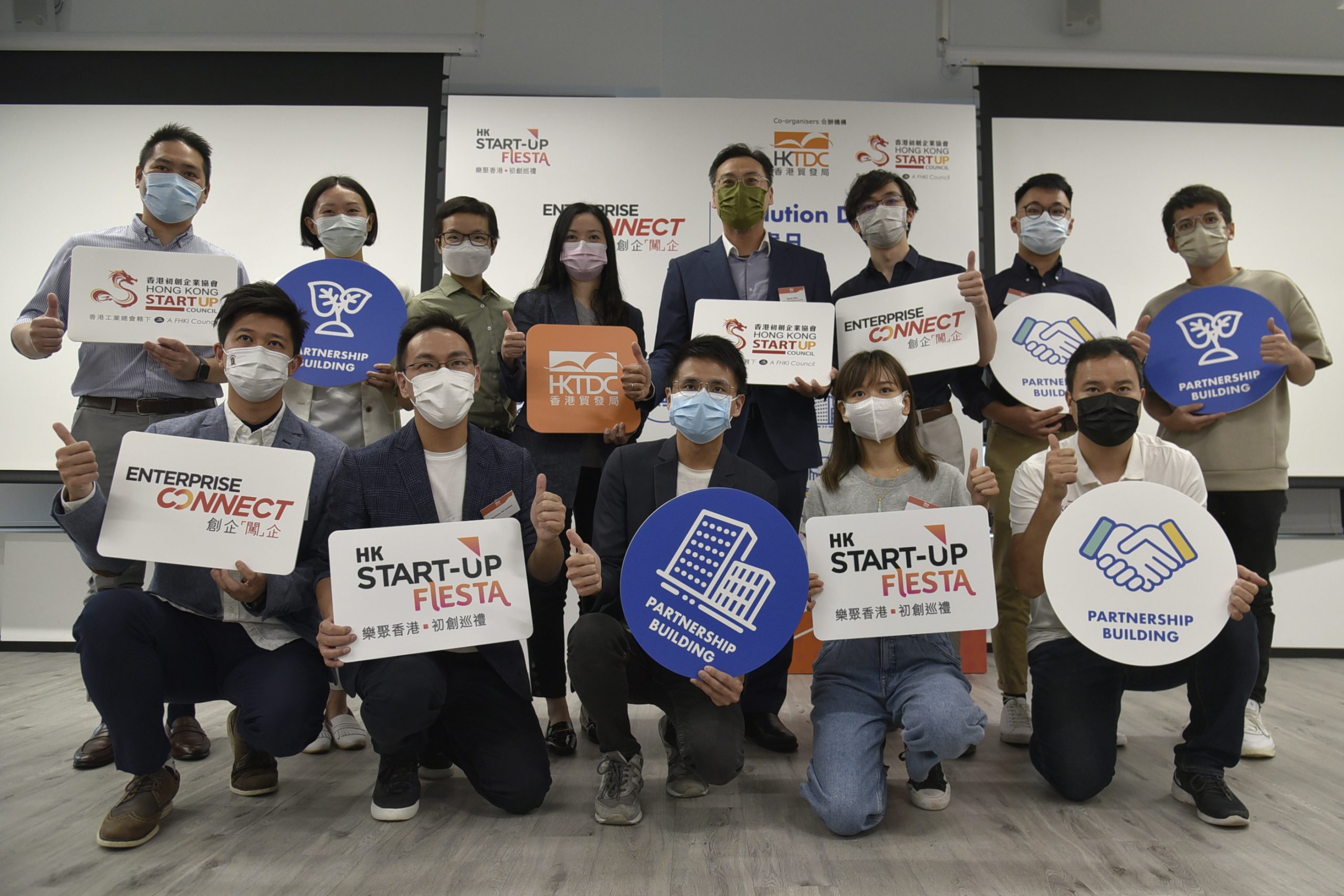 HK Start-up Fiesta: Jason and HKSC hosts Enterprise Connection: Solution Day