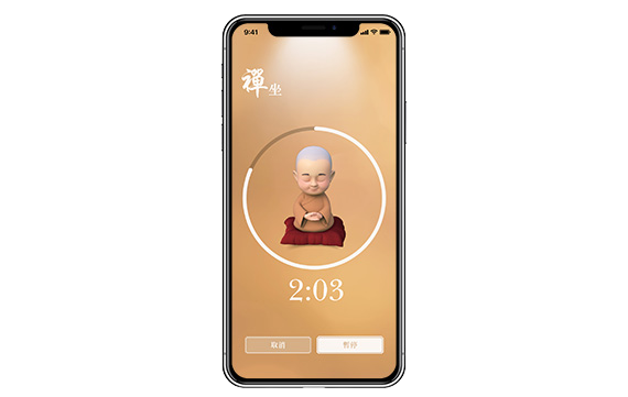 佛光GO V3.0: Practice Zen in the privacy of your own home!