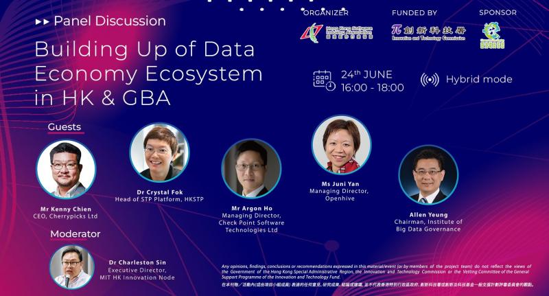 HKSiA: Kenny shares his insights on the “Building UP of Data Economy Ecosystem in HK & GBA” panel