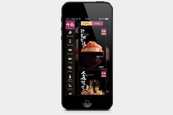 Sen-ryo brings customers greater enjoyment with its first mobile app