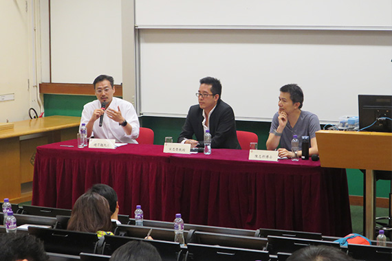 PolyU x Fudan University: Jason Chiu sits as panelist for the High Potential Entrepreneurial Leadership Programme