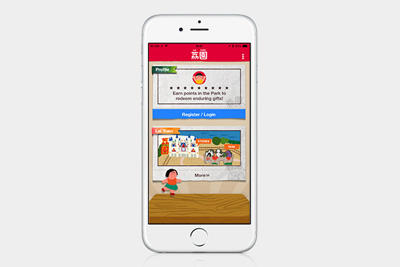 Lai Yuen App ushers in to bring visitors a whole new? experience Park visit