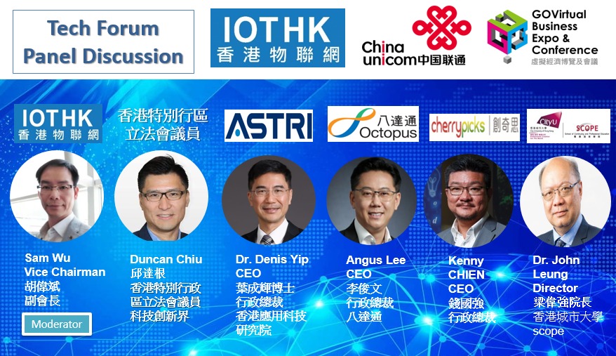 BUSINESS GOVirtual Expo & Conference: Kenny engages in all things AI, Big Data, eWallet and IoT on the Tech Forum Panel
