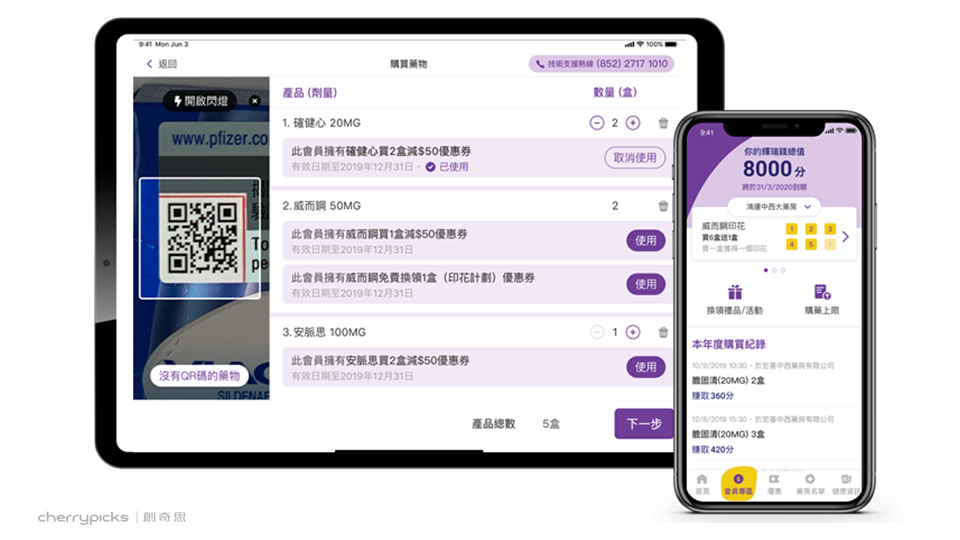 Digitized loyalty solution for global pharmaceutical company Viatris