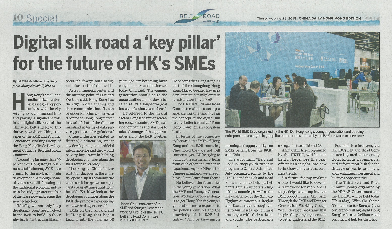 China Daily: Digital silk road a ‘key pillar’ for the future of HK’s SMEs