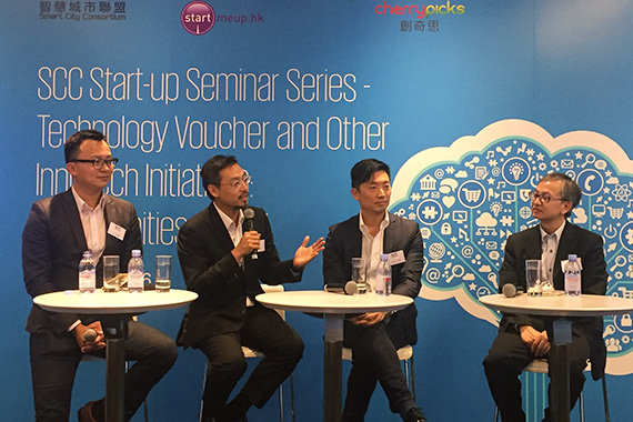 SCC: Jason Chiu sits as panelist to talk about the technology ecosystem and opportunities in Hong Kong