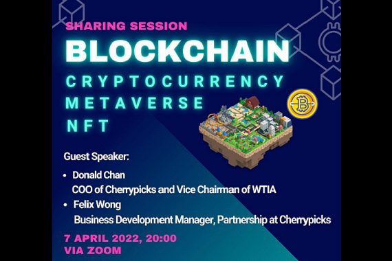 HKU Lap-Chee College: Donald and Felix share their knowledge on Blockchain, Cryptocurrency, Metaverse and NFTs