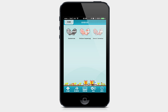 iButterfly: Hong Kong online shopping campaign has started!