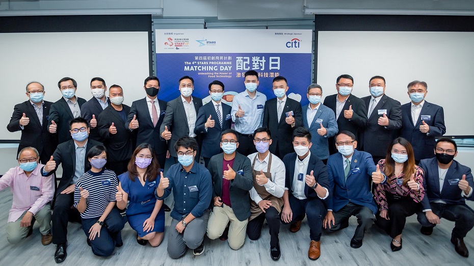 Hong Kong Startup Council: Jason hosts Matching Day for the 4th Stars Programme