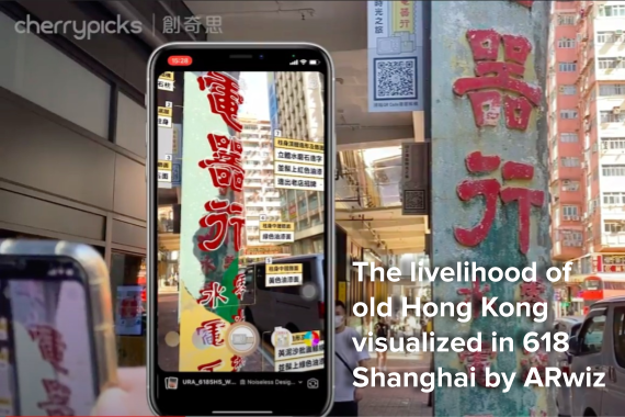 The livelihood of old Hong Kong visualized in 618 Shanghai Street by ARwiz