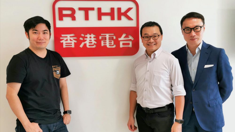 RTHK1-1000x563